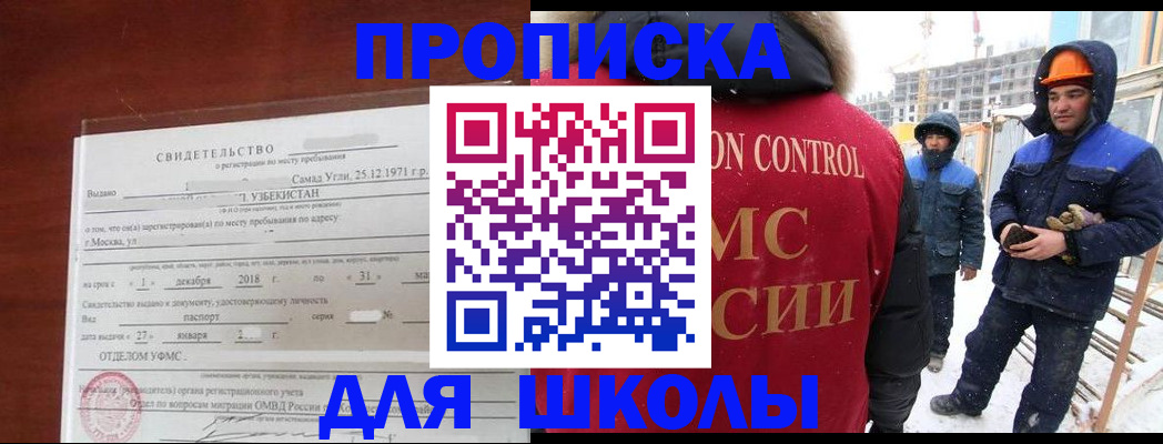 форма 3 в Дубне