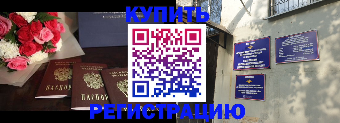 временная регистрация собственник в Дубне