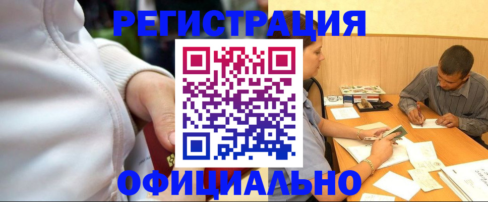 форма 3 в Дубне